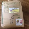 かっつあんおにぎり　?千葉県のいすみ米のコシヒカリ?