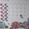 6月の予定です。